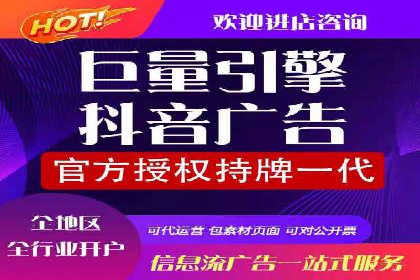 案例解读：百度广告竞价助力品牌知名度提升