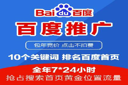 企业如何借助sem优化托管实现业绩增长
