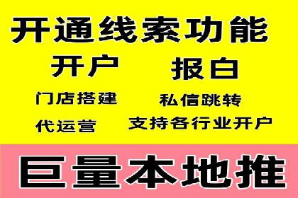 百度包年竞价实战：行业领先企业的推广策略